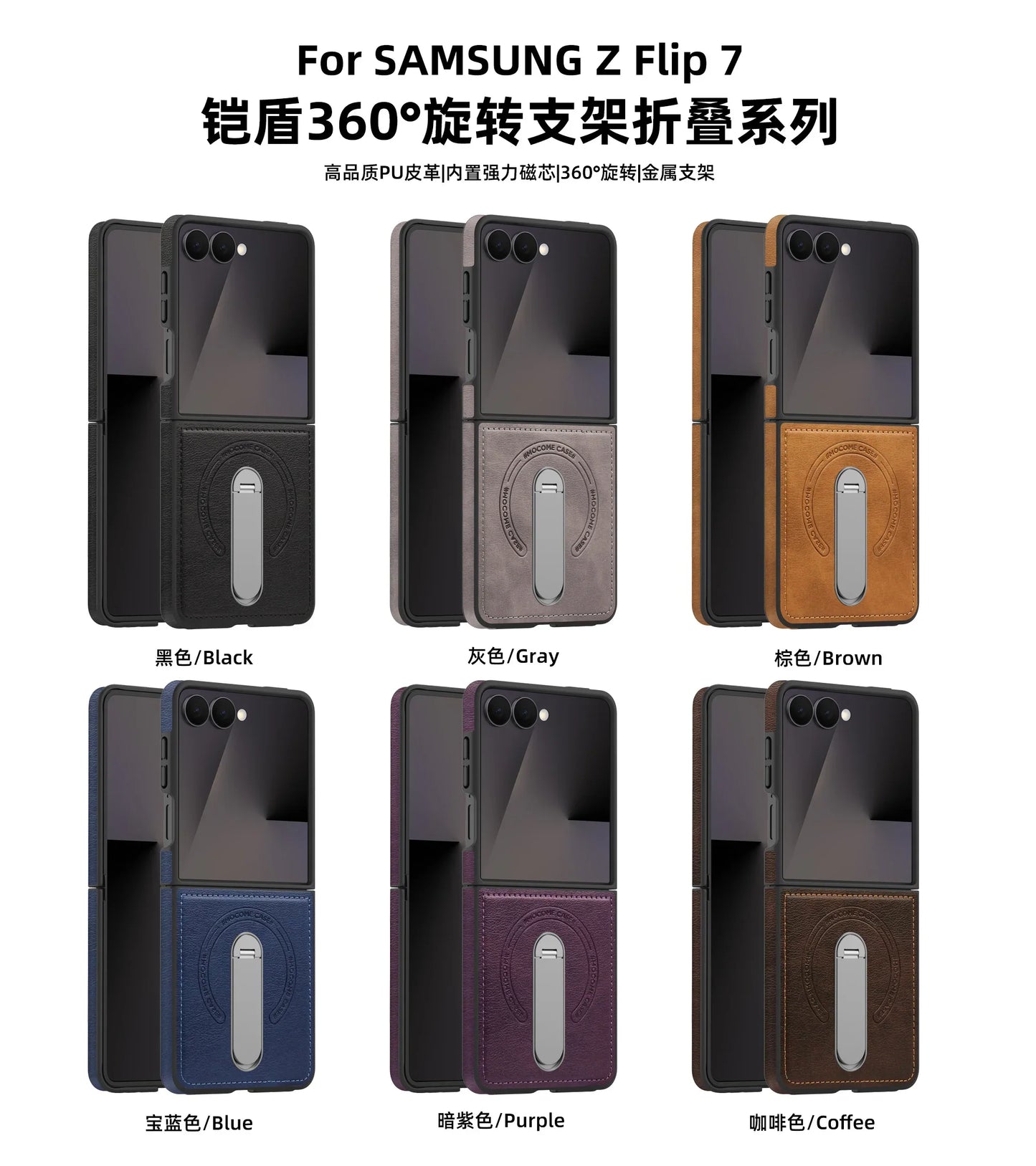 Luxury Magnetic Leather Kickstand Case